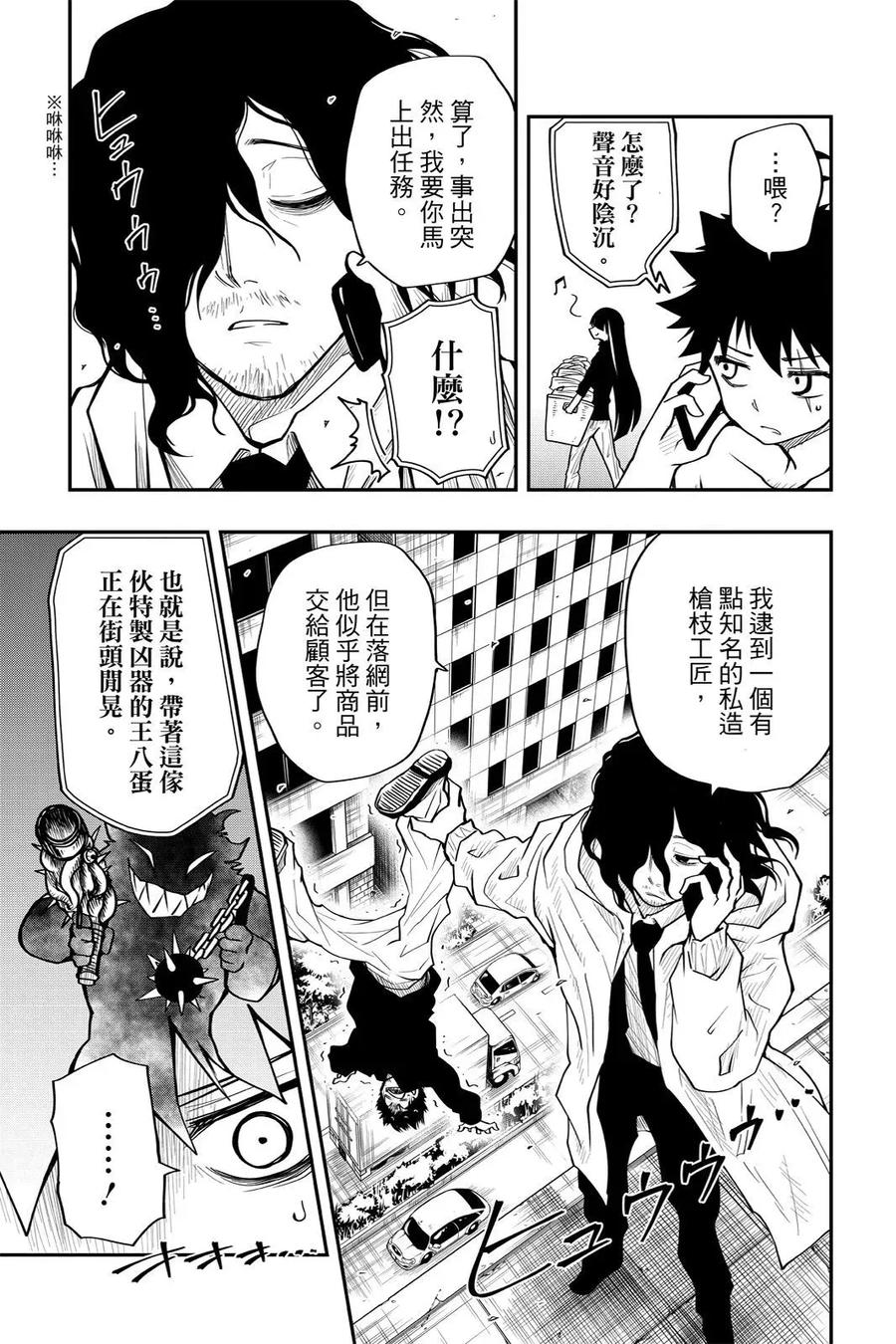 第393页