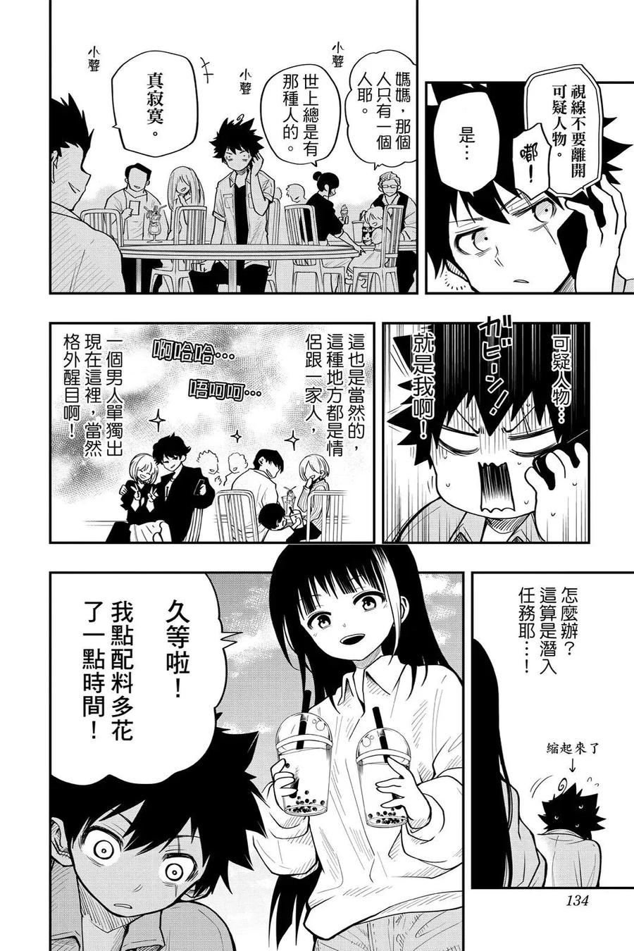第402页