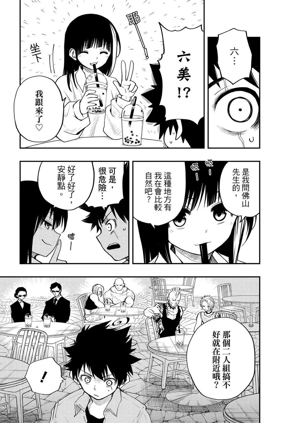第405页