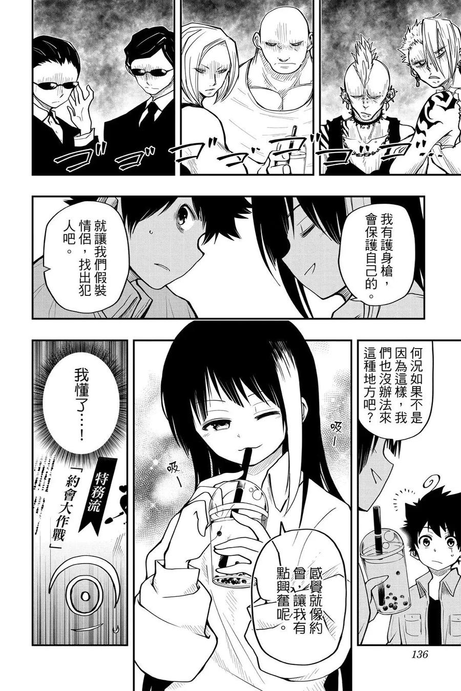 第408页