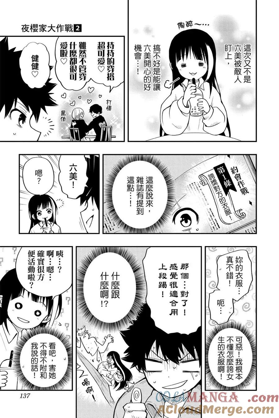 第411页