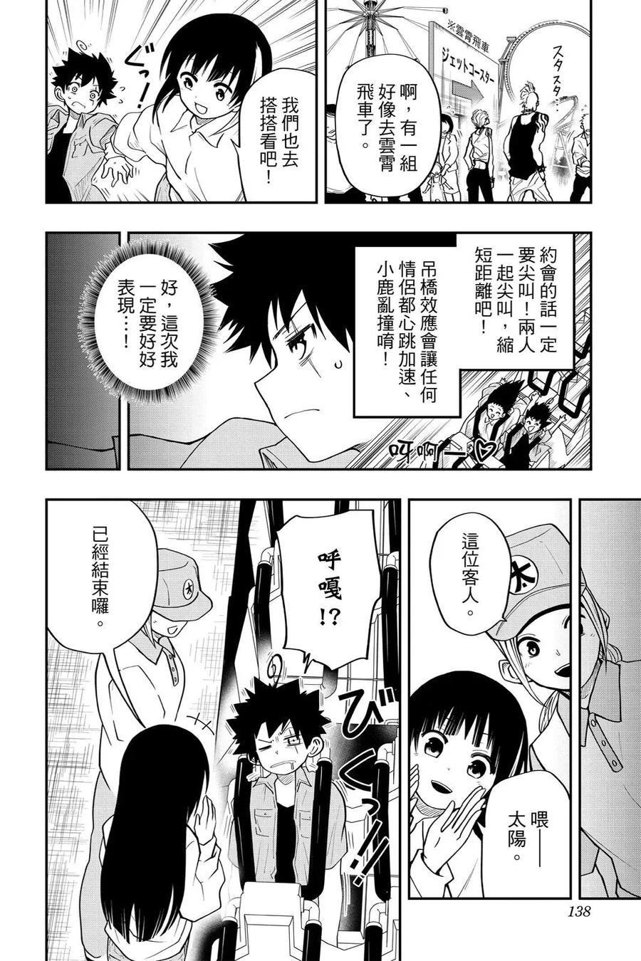 第414页