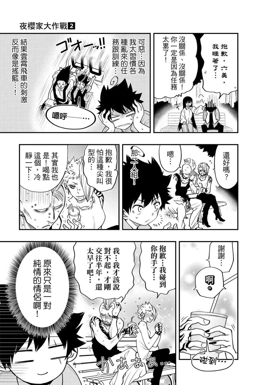 第417页