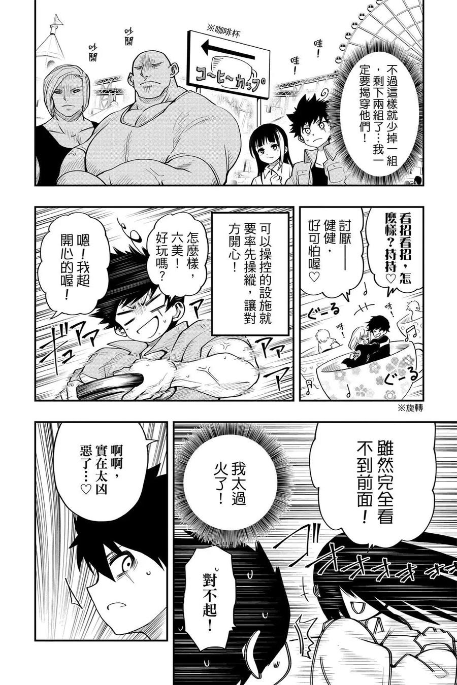 第420页