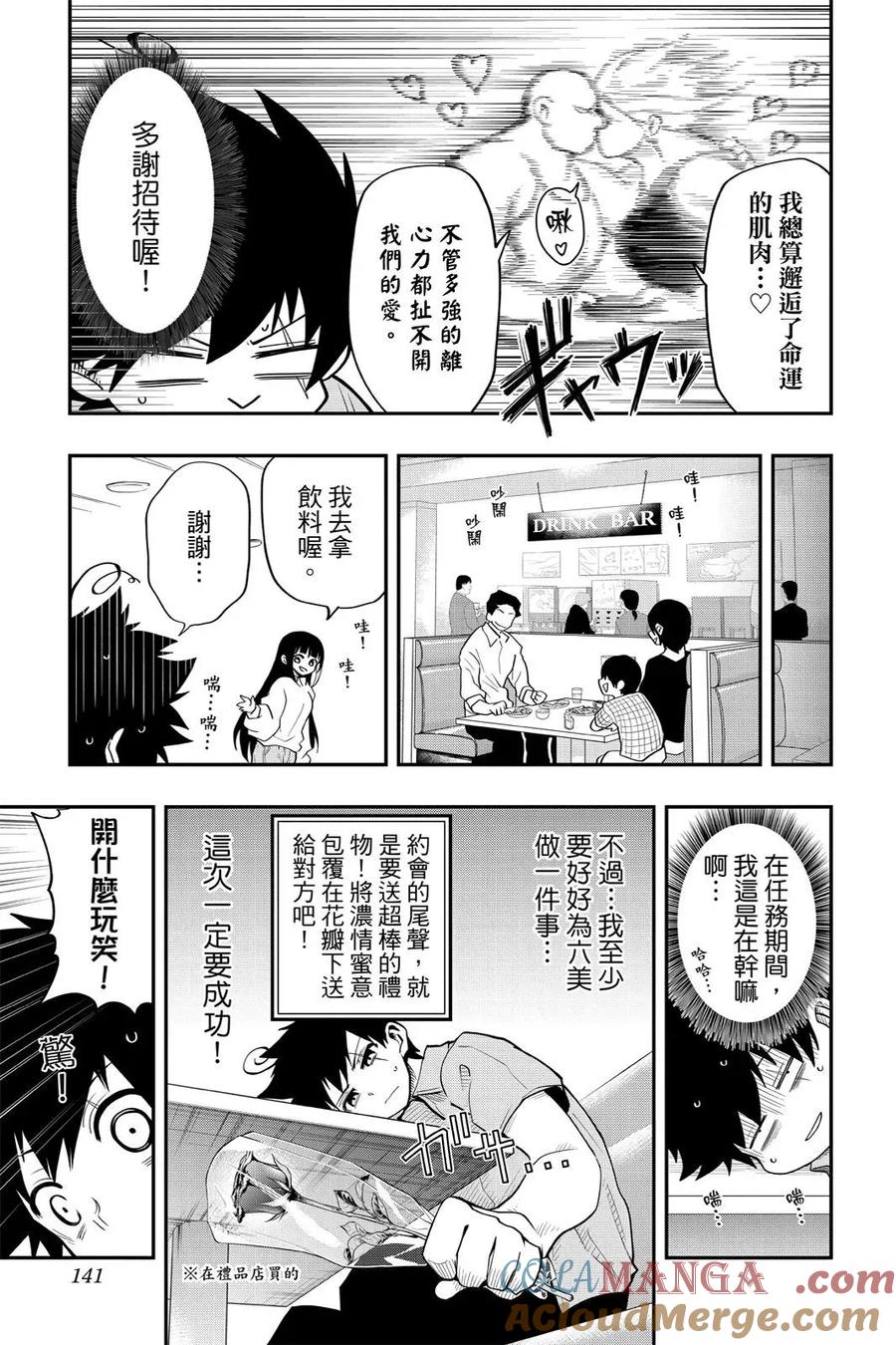 第423页