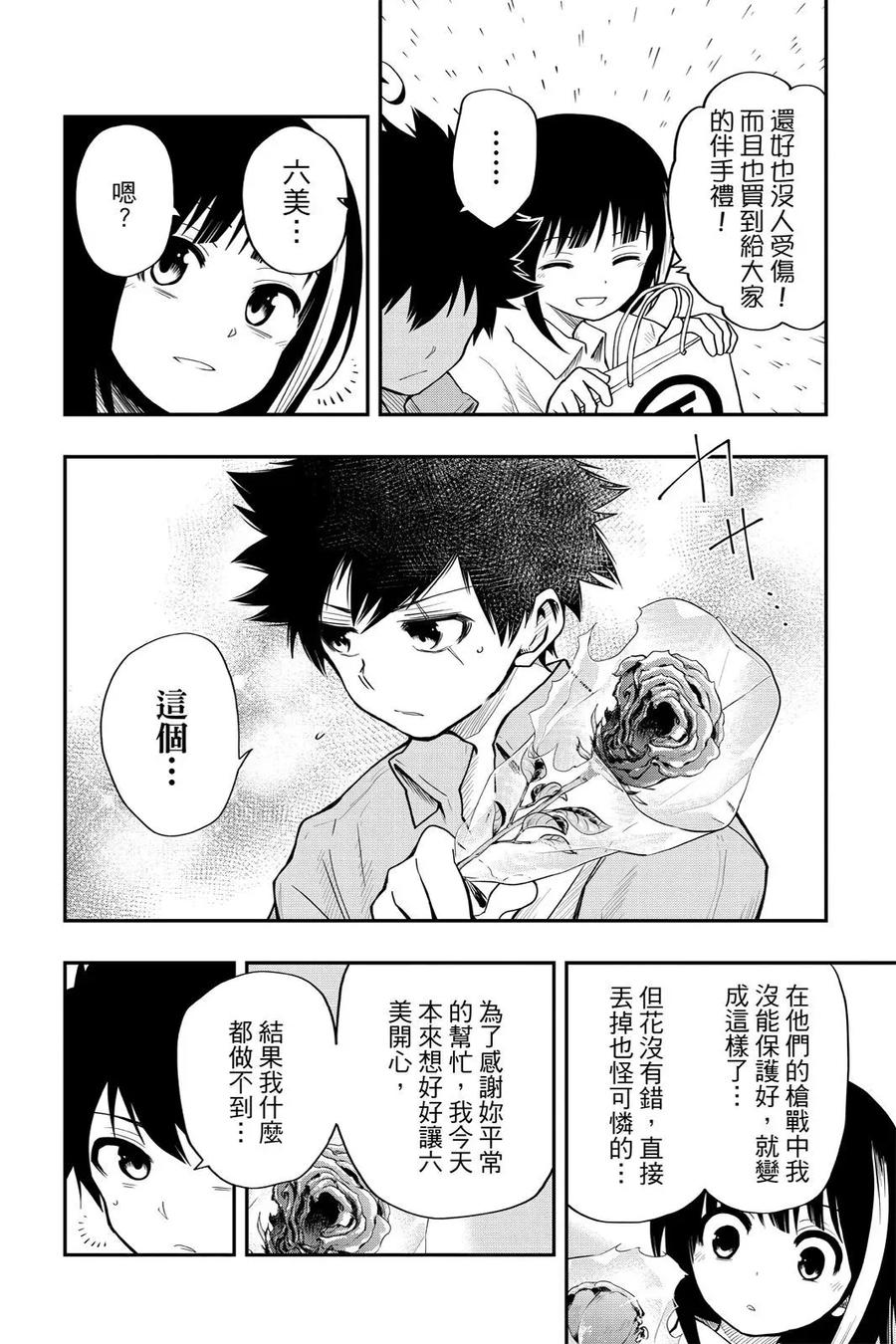 第438页