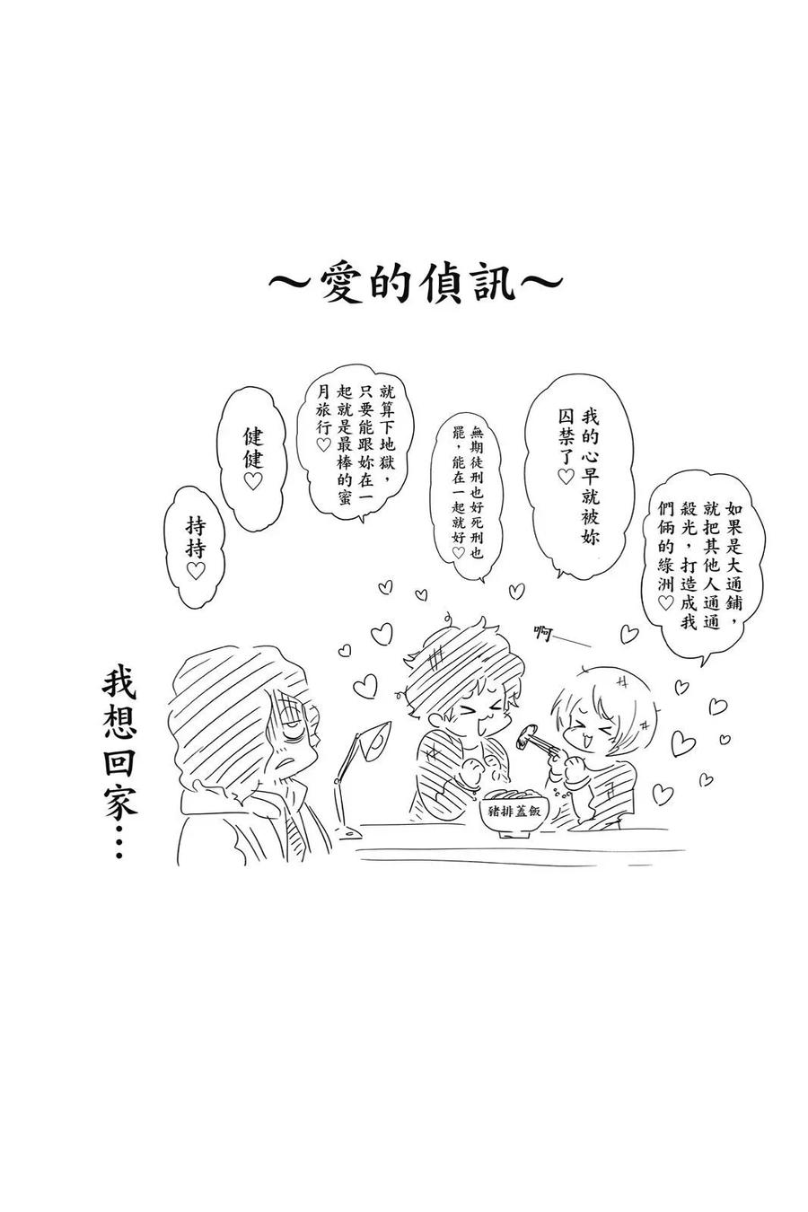第444页