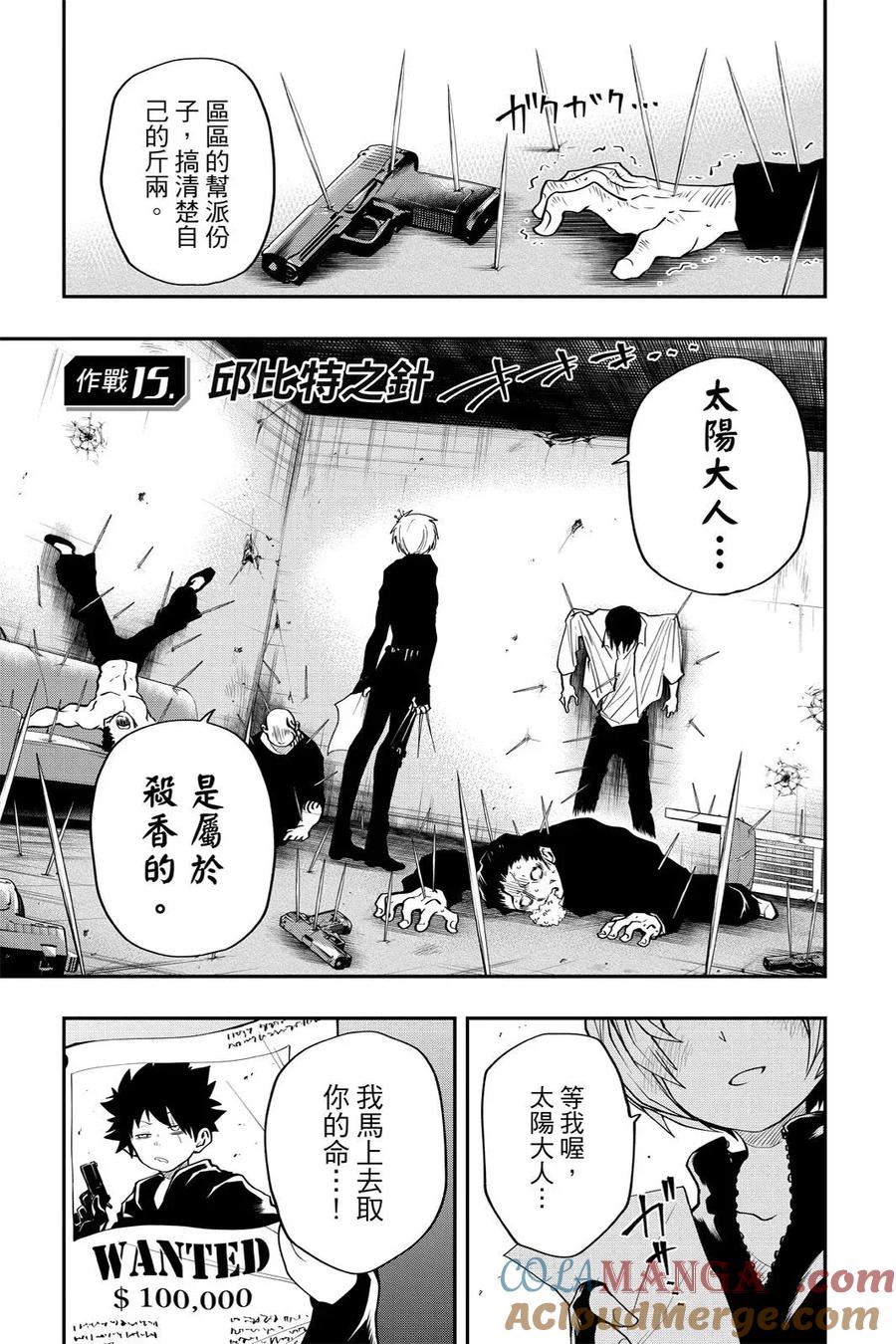 第447页