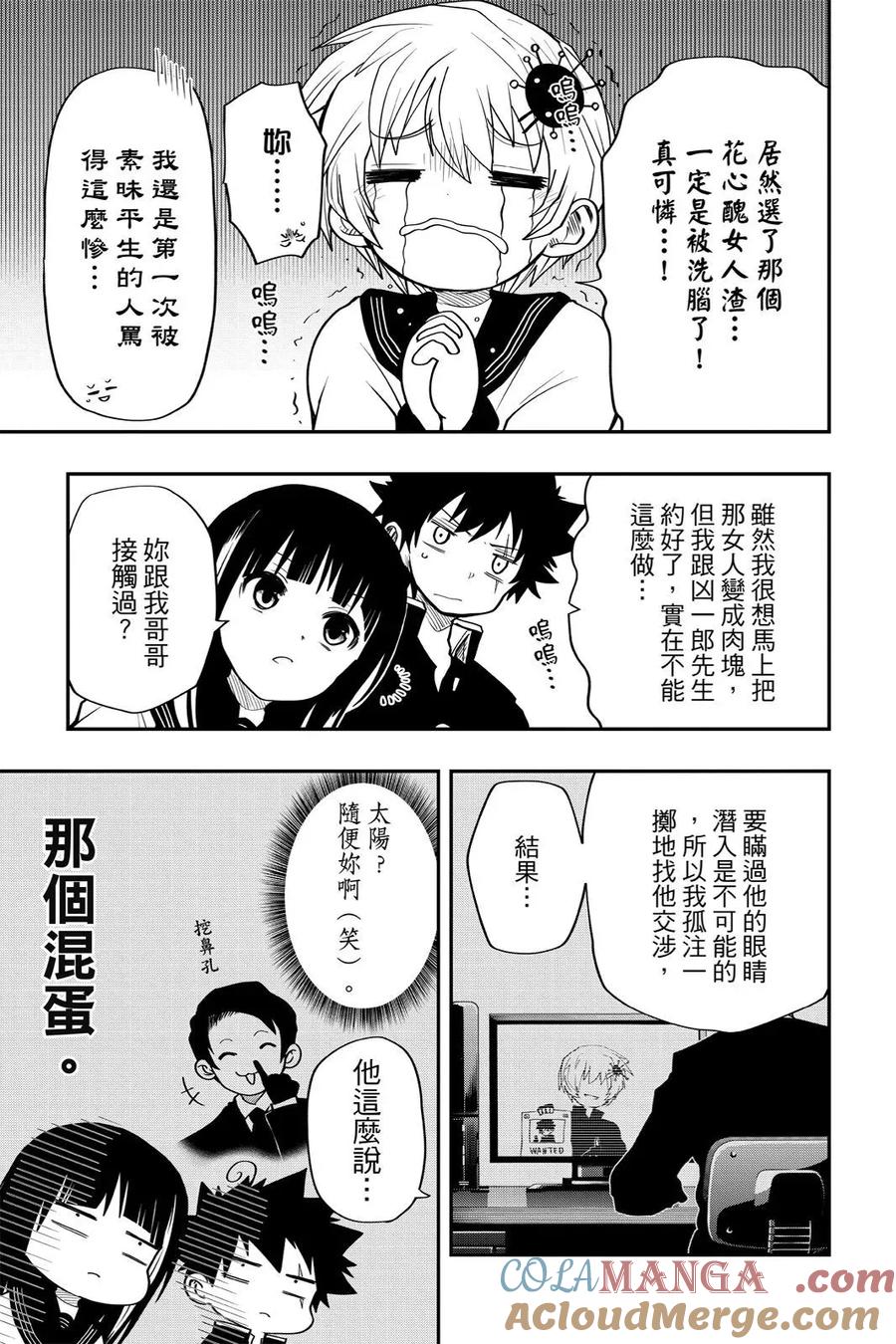 第471页