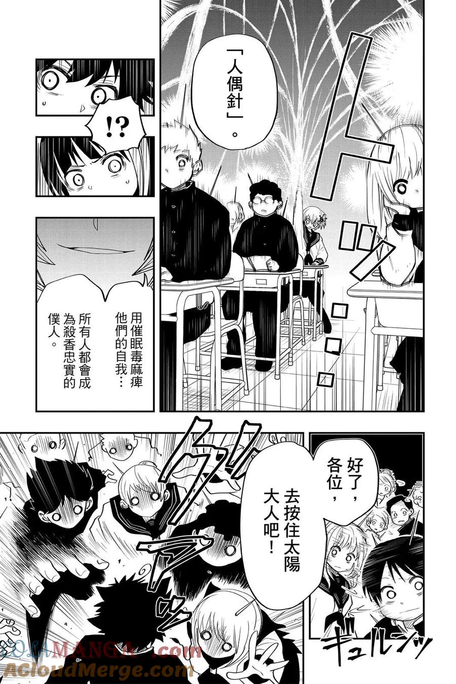 第483页