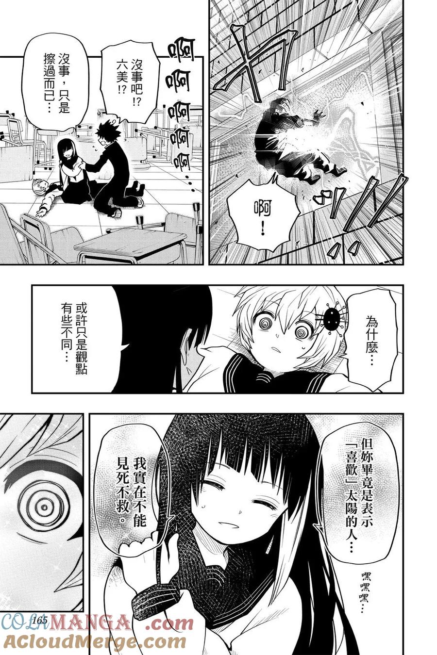 第495页