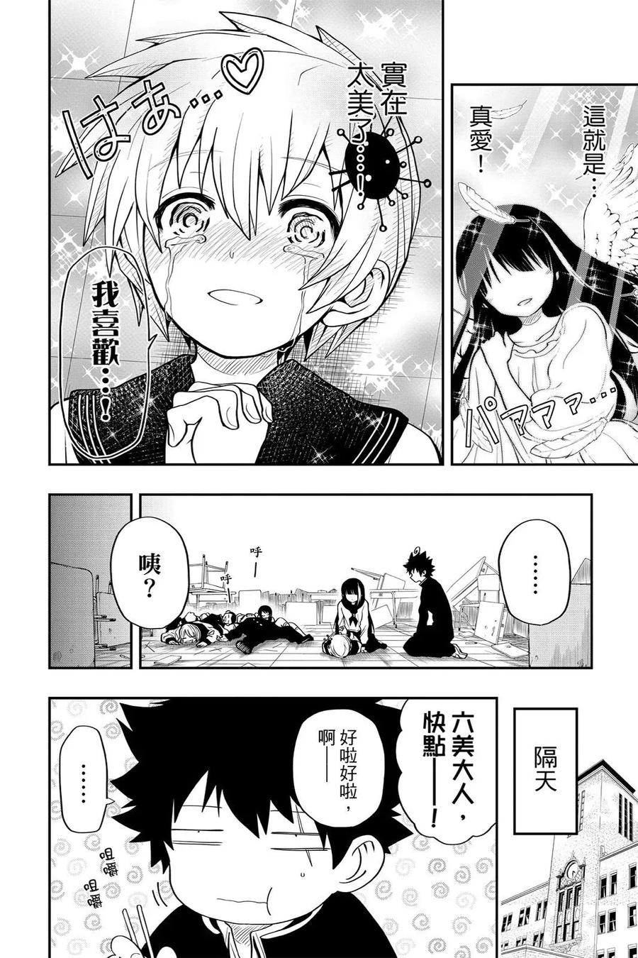 第498页