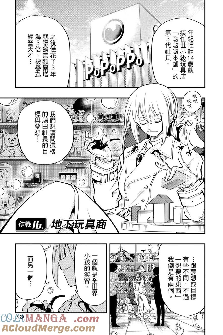 第507页