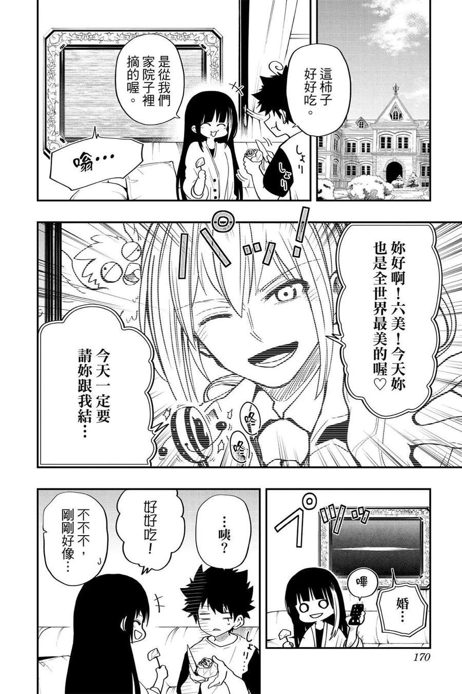 第510页