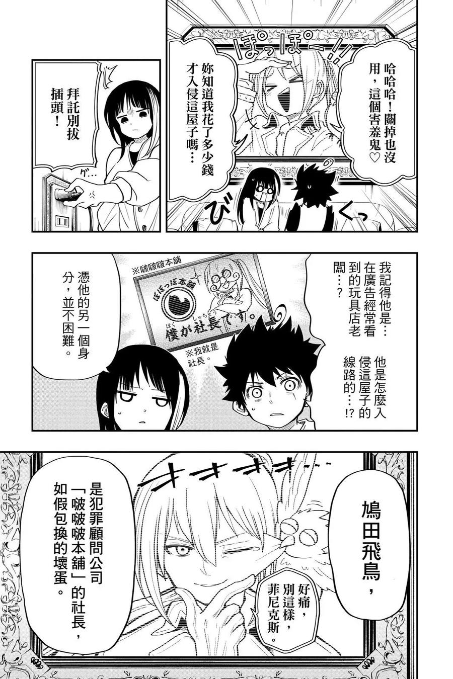 第513页