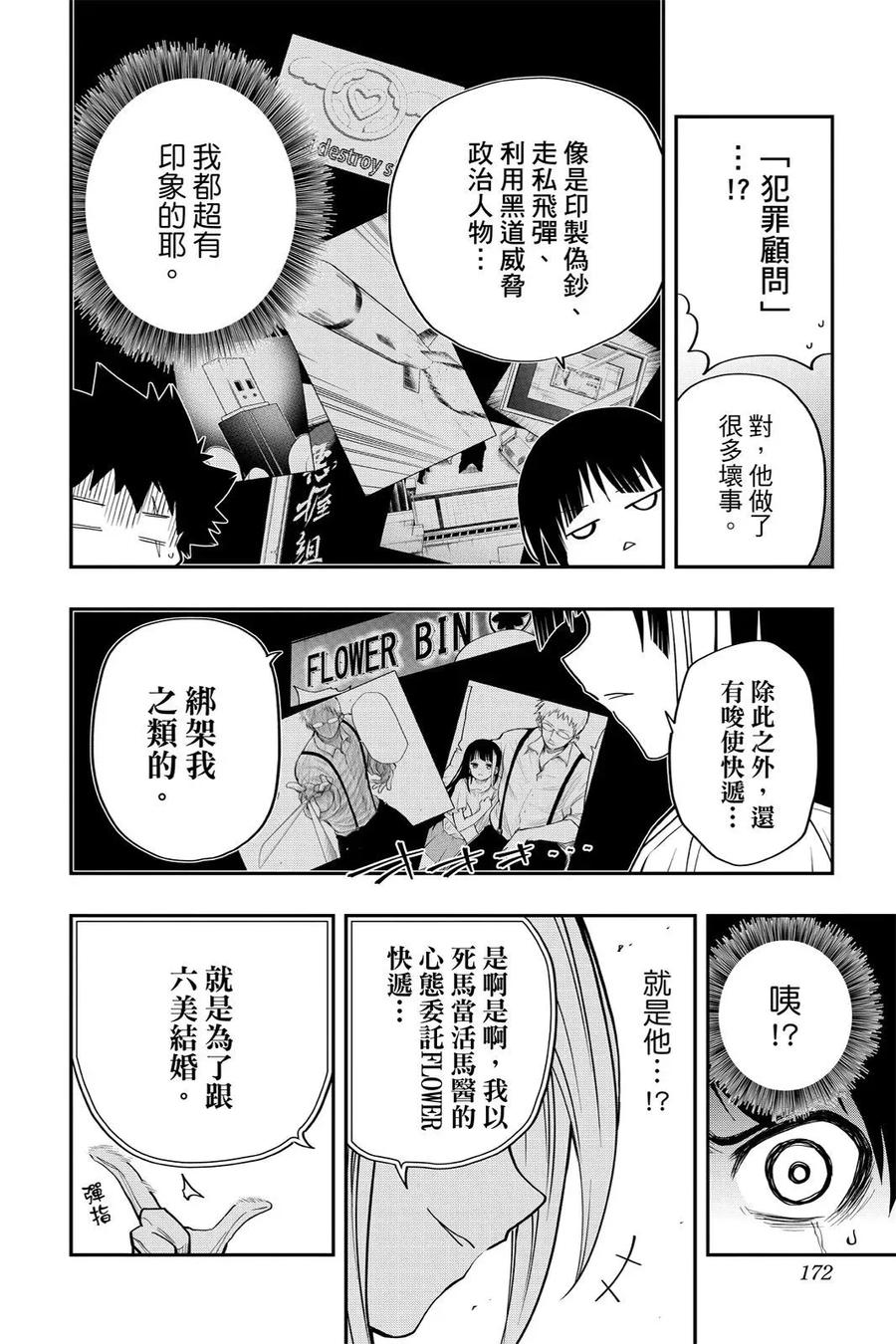 第516页