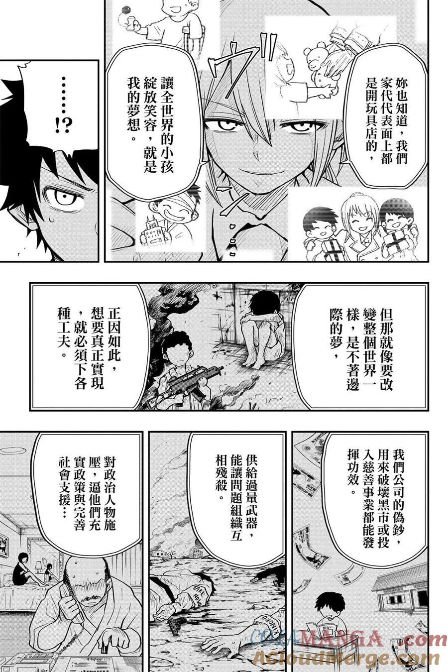 第519页
