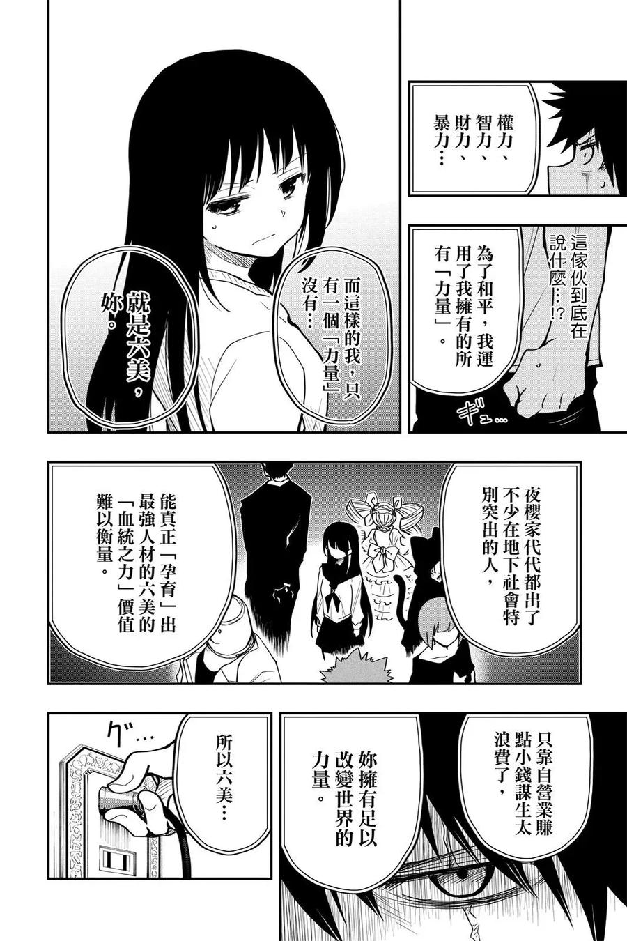 第522页