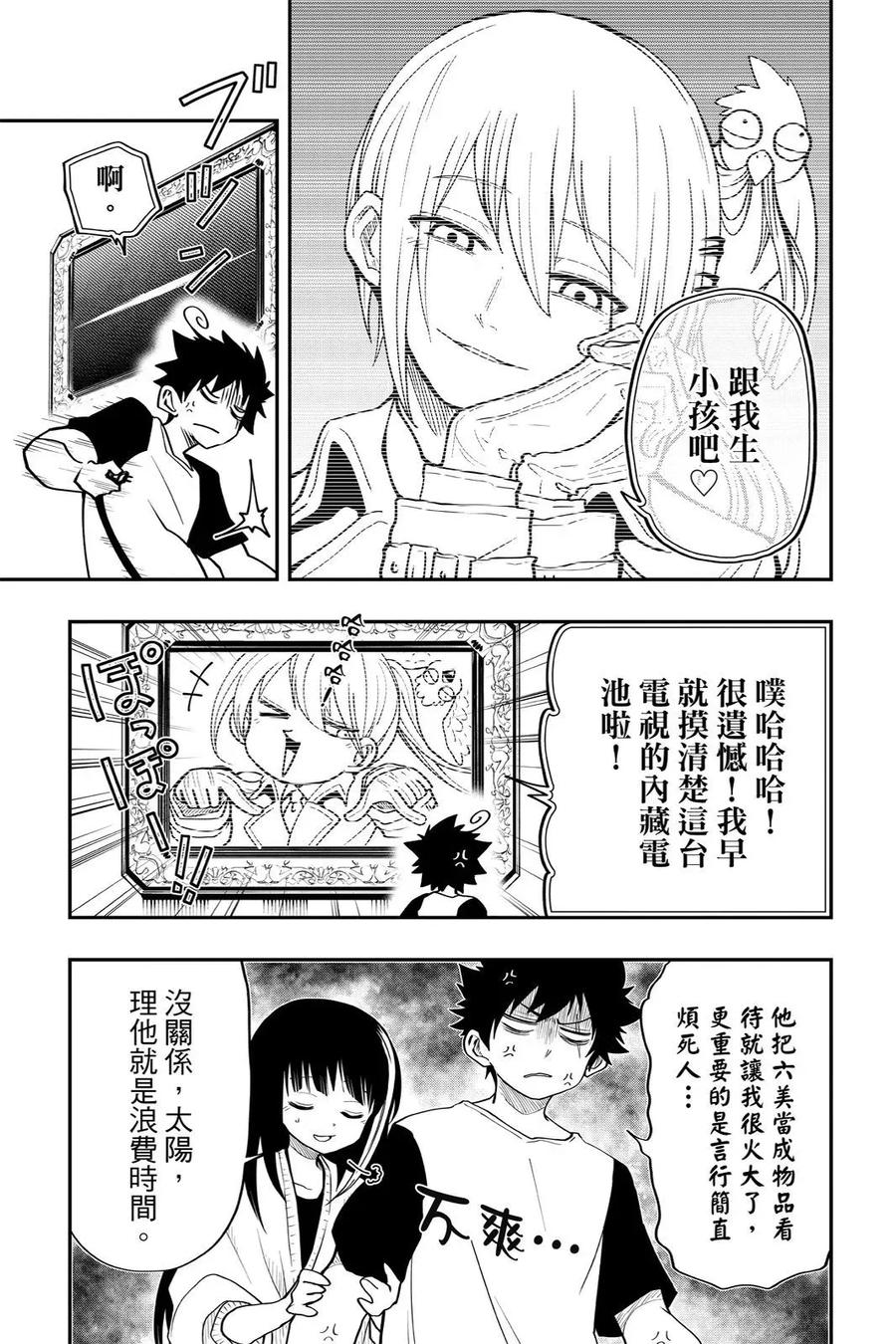 第525页