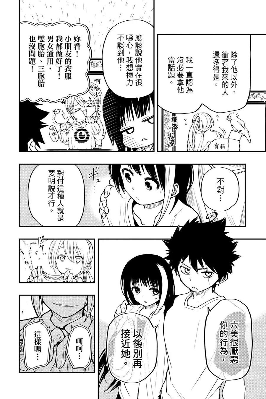 第528页
