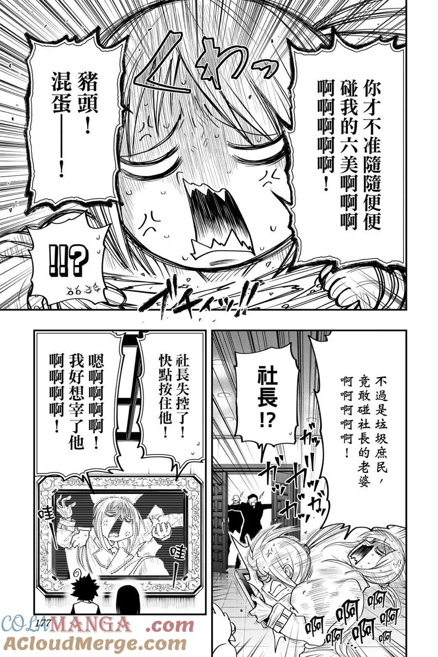 第531页