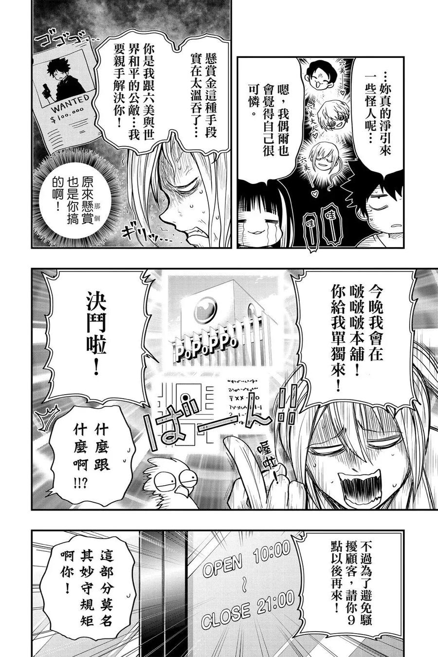 第534页