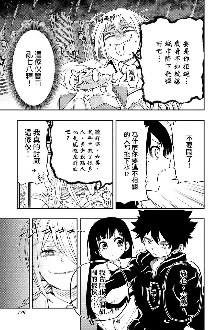 第537页