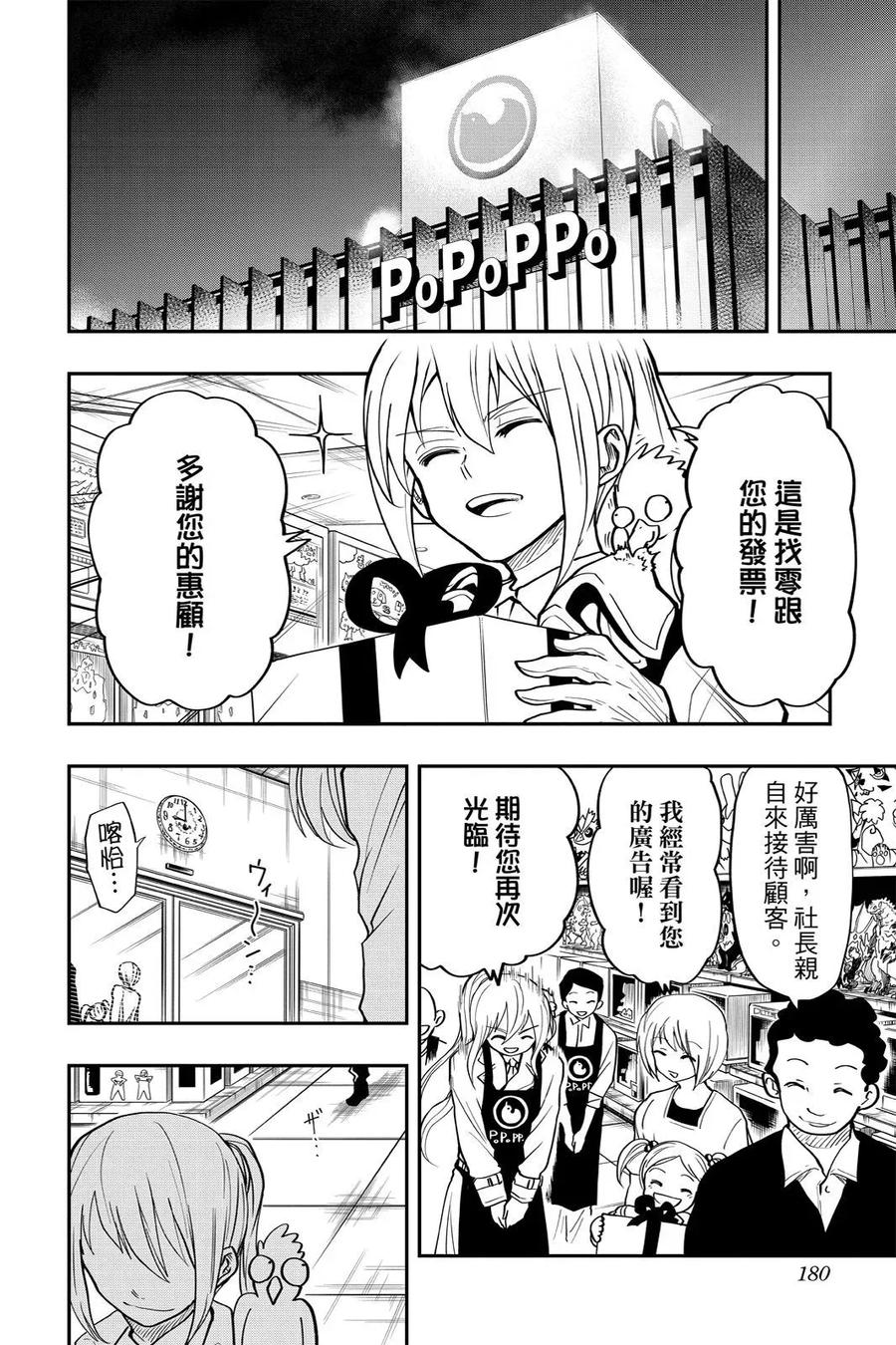 第540页