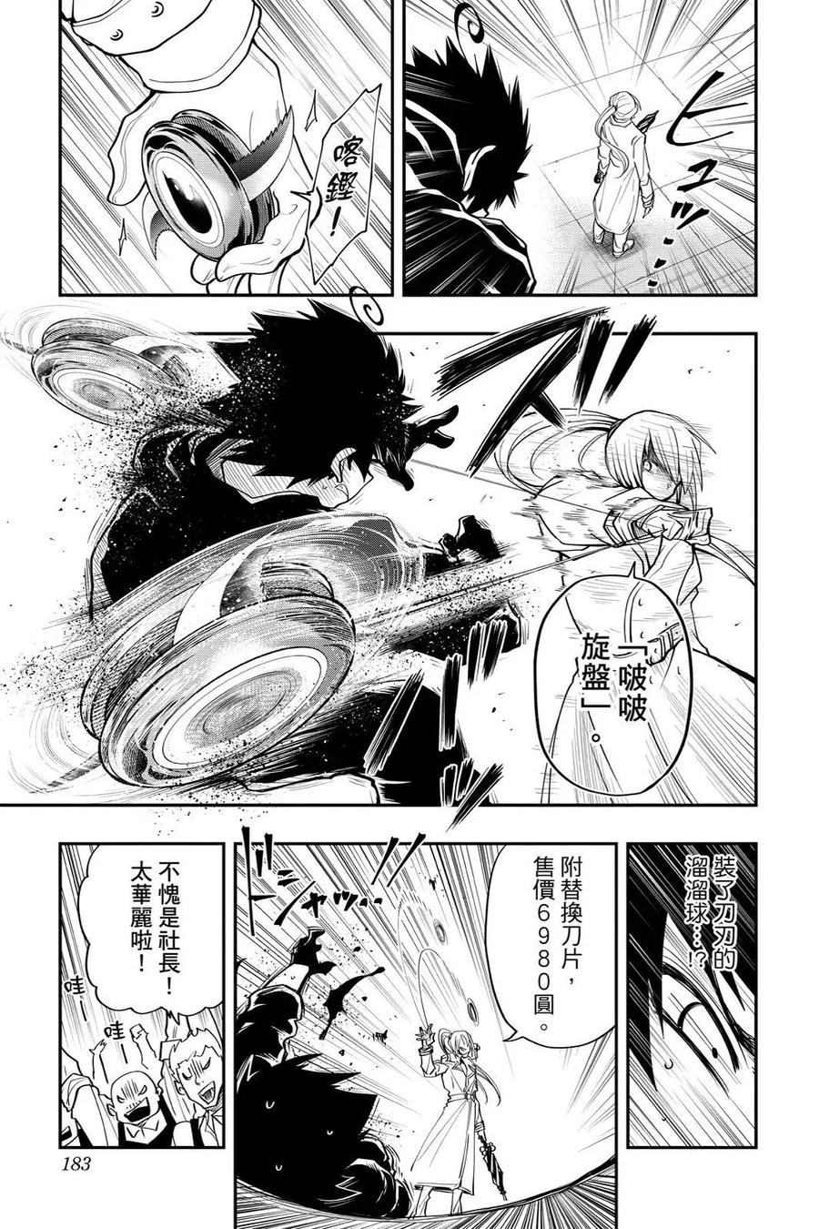 第549页