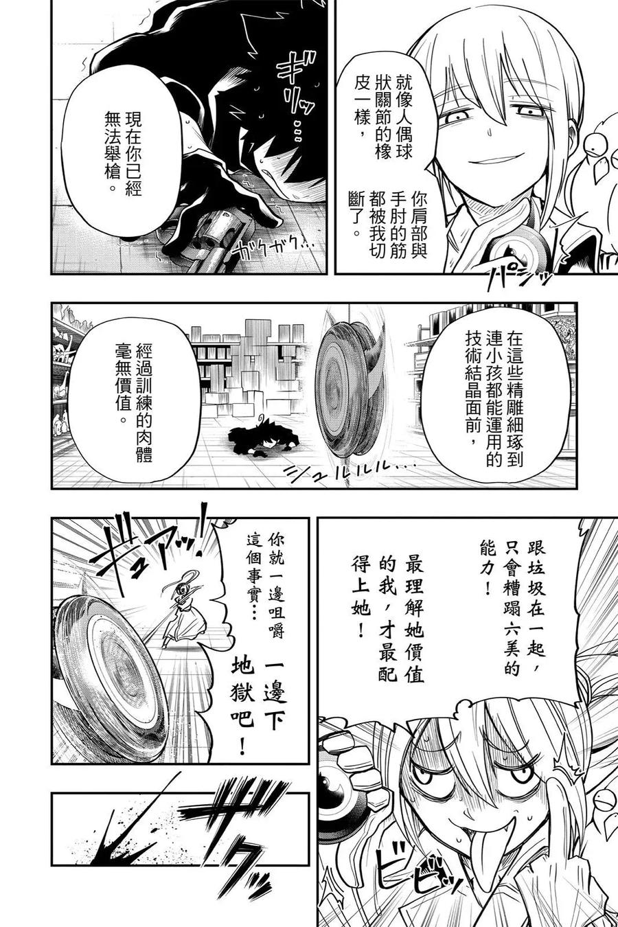 第552页