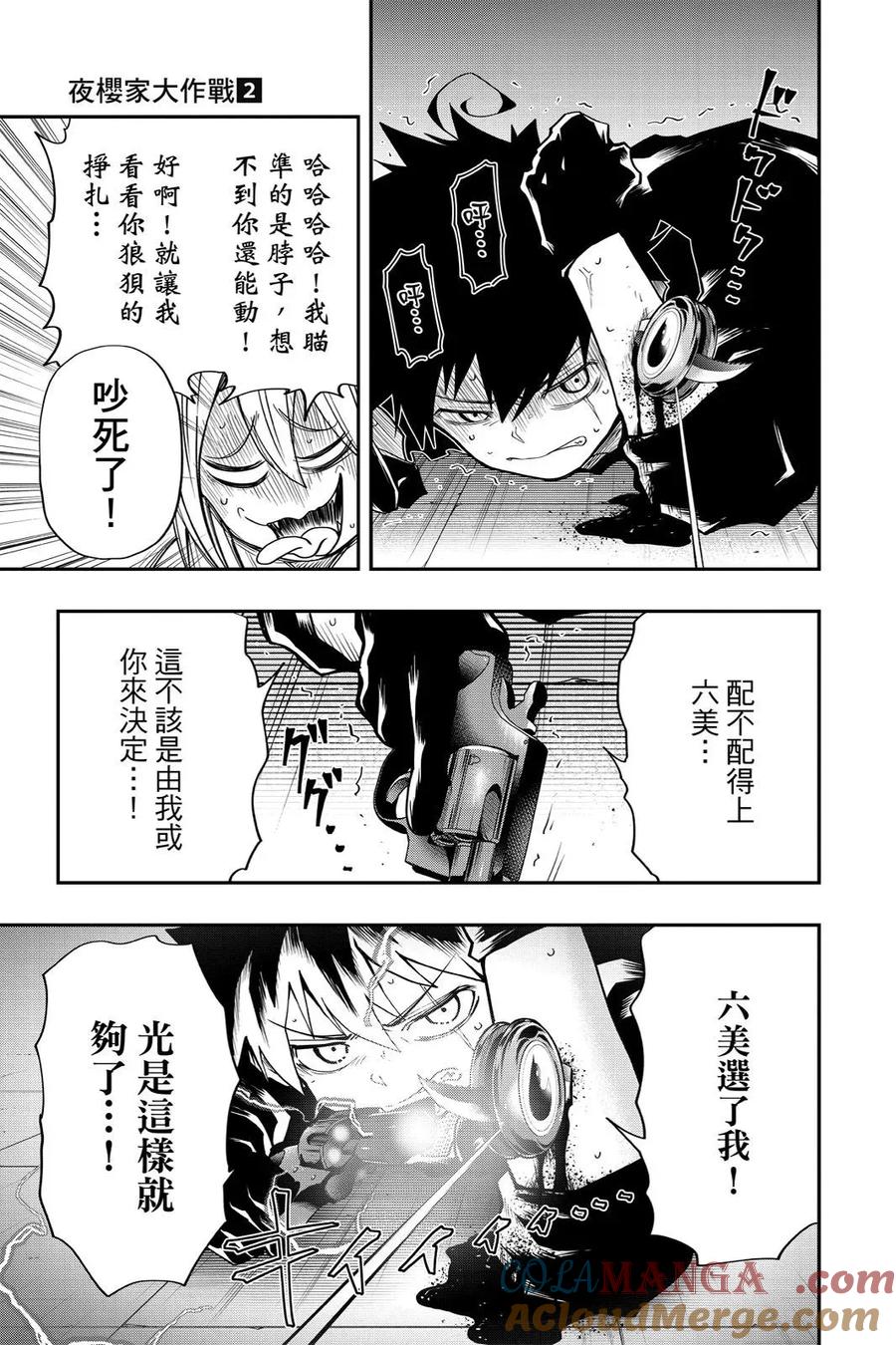 第555页