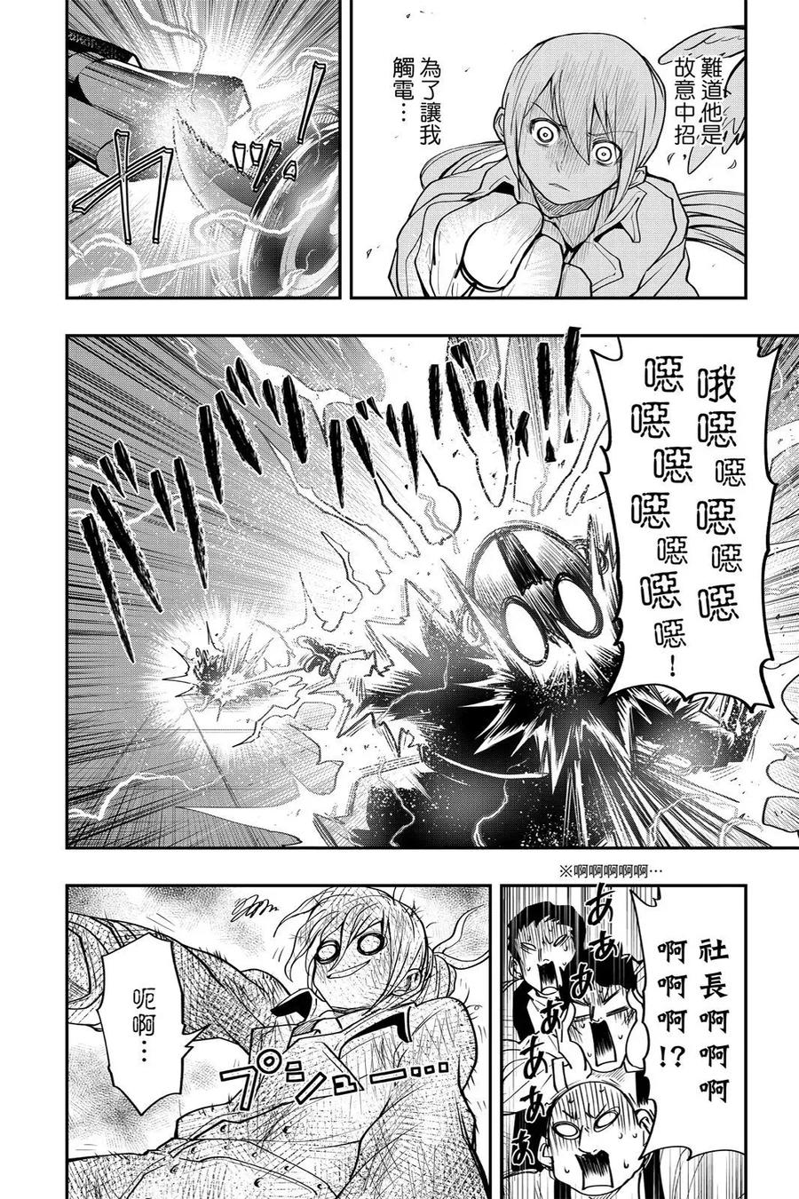 第558页