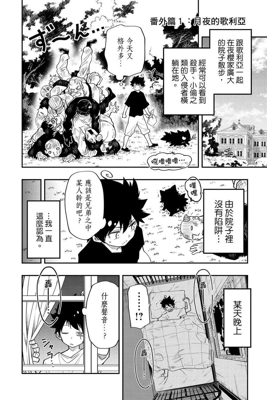 第564页