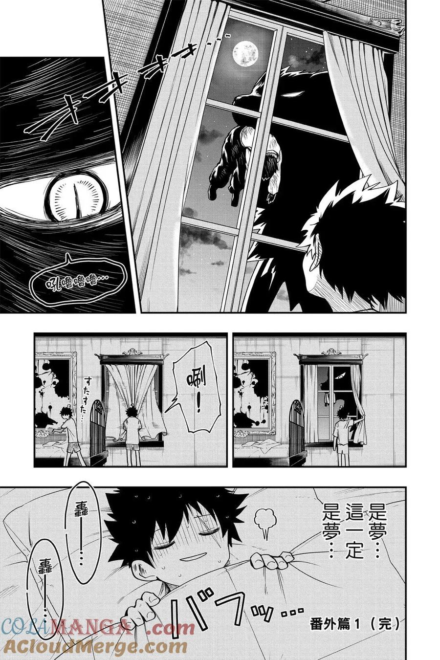 第567页