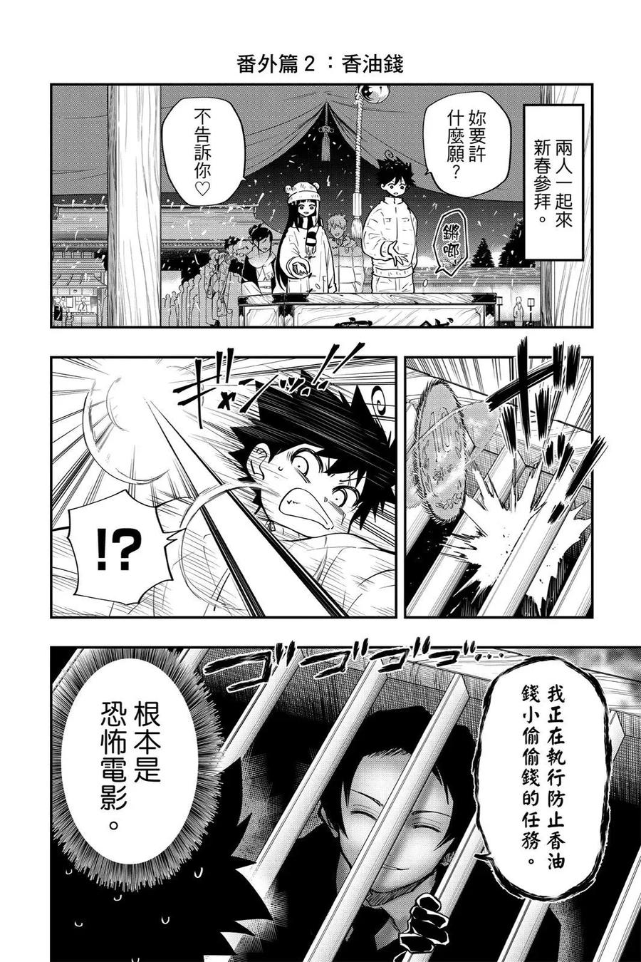 第570页