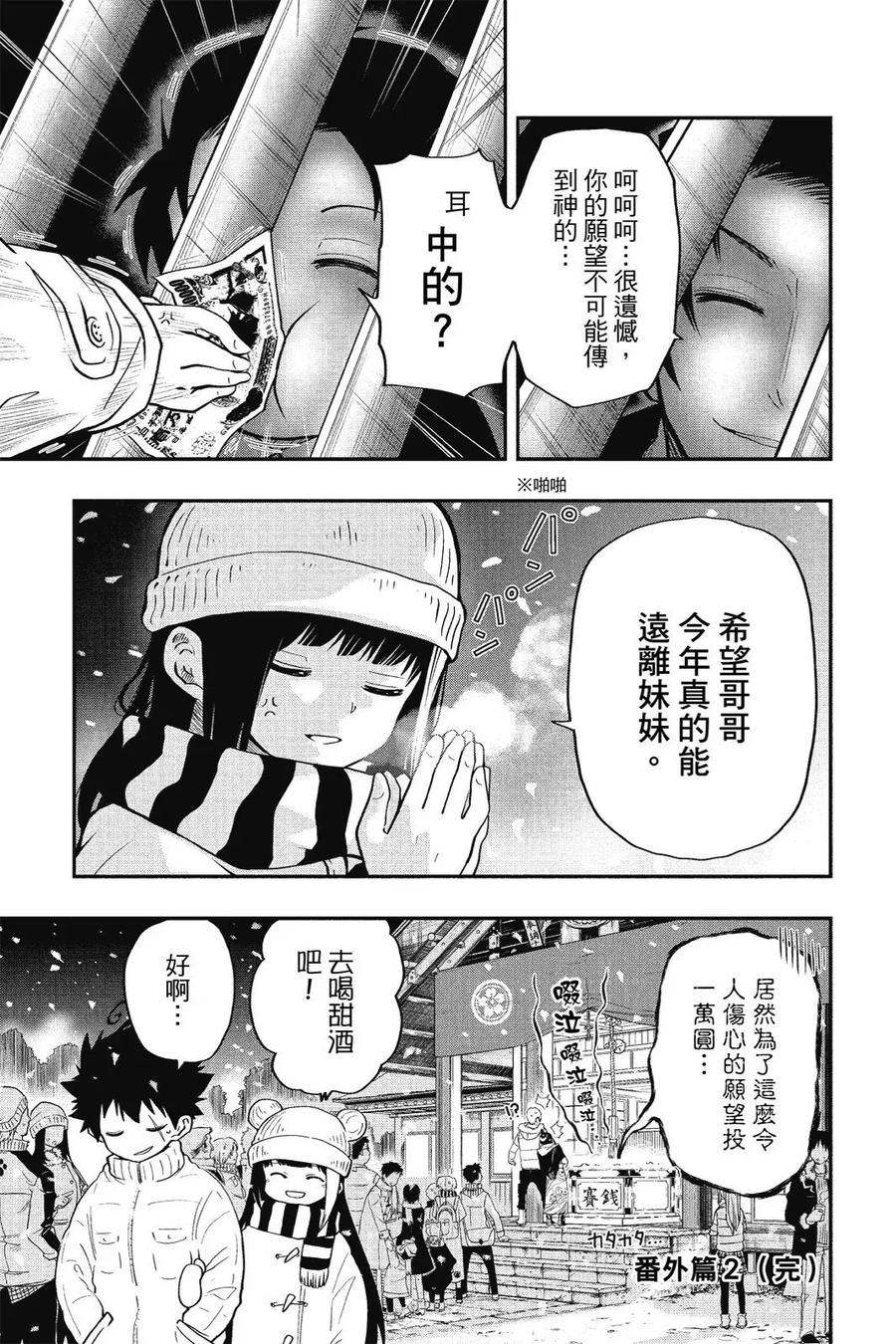 第573页