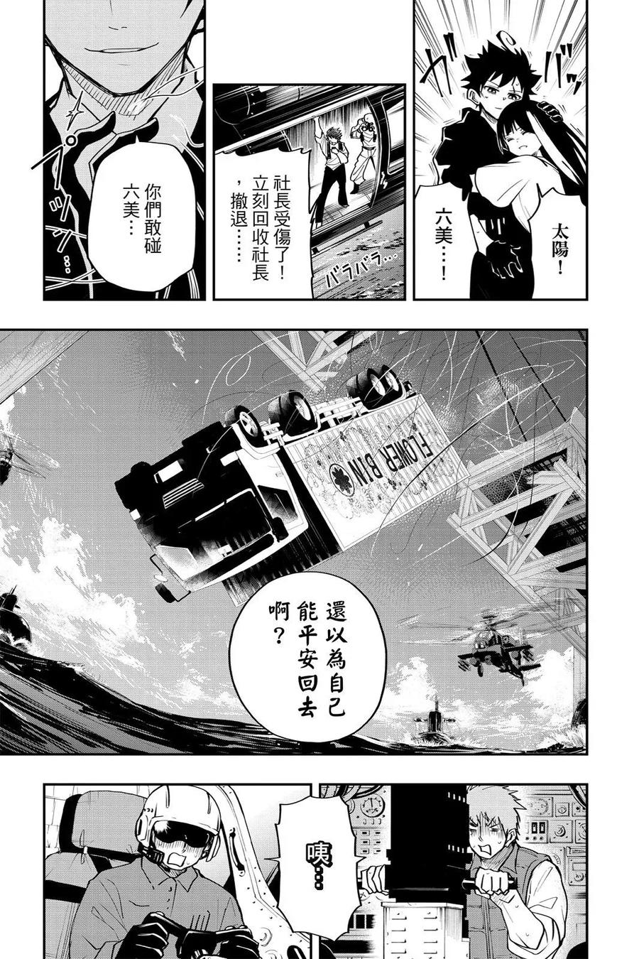 第69页