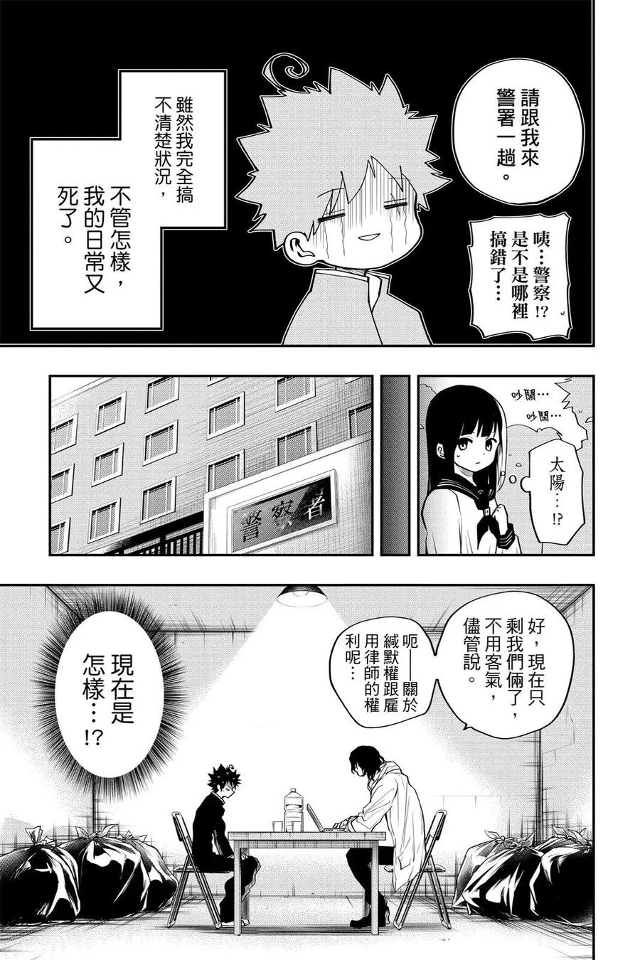 第93页