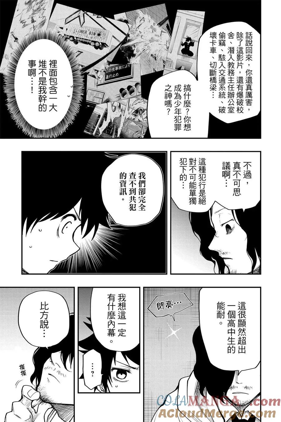 第99页