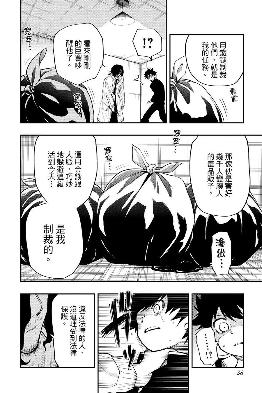第114页