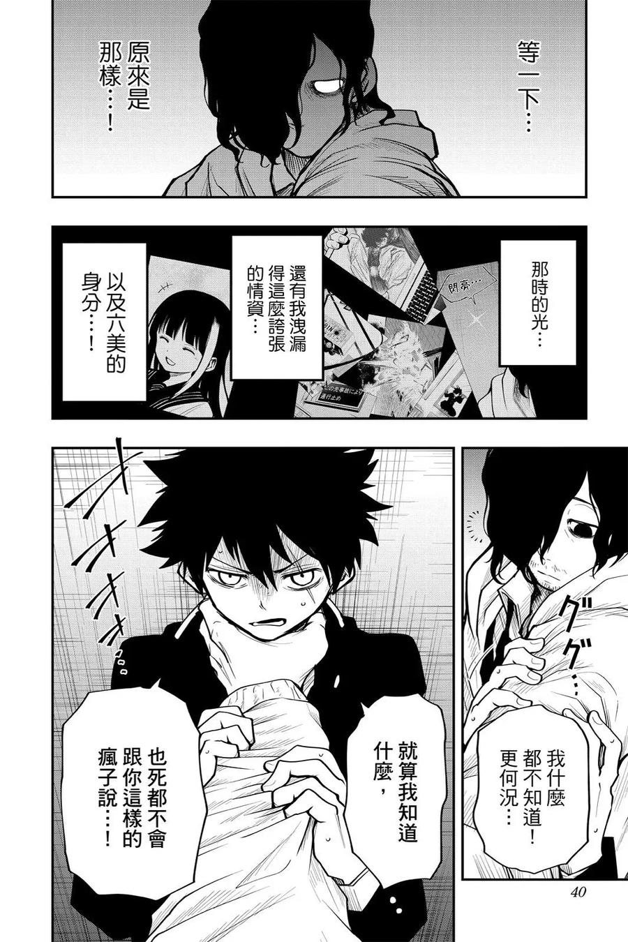 第120页