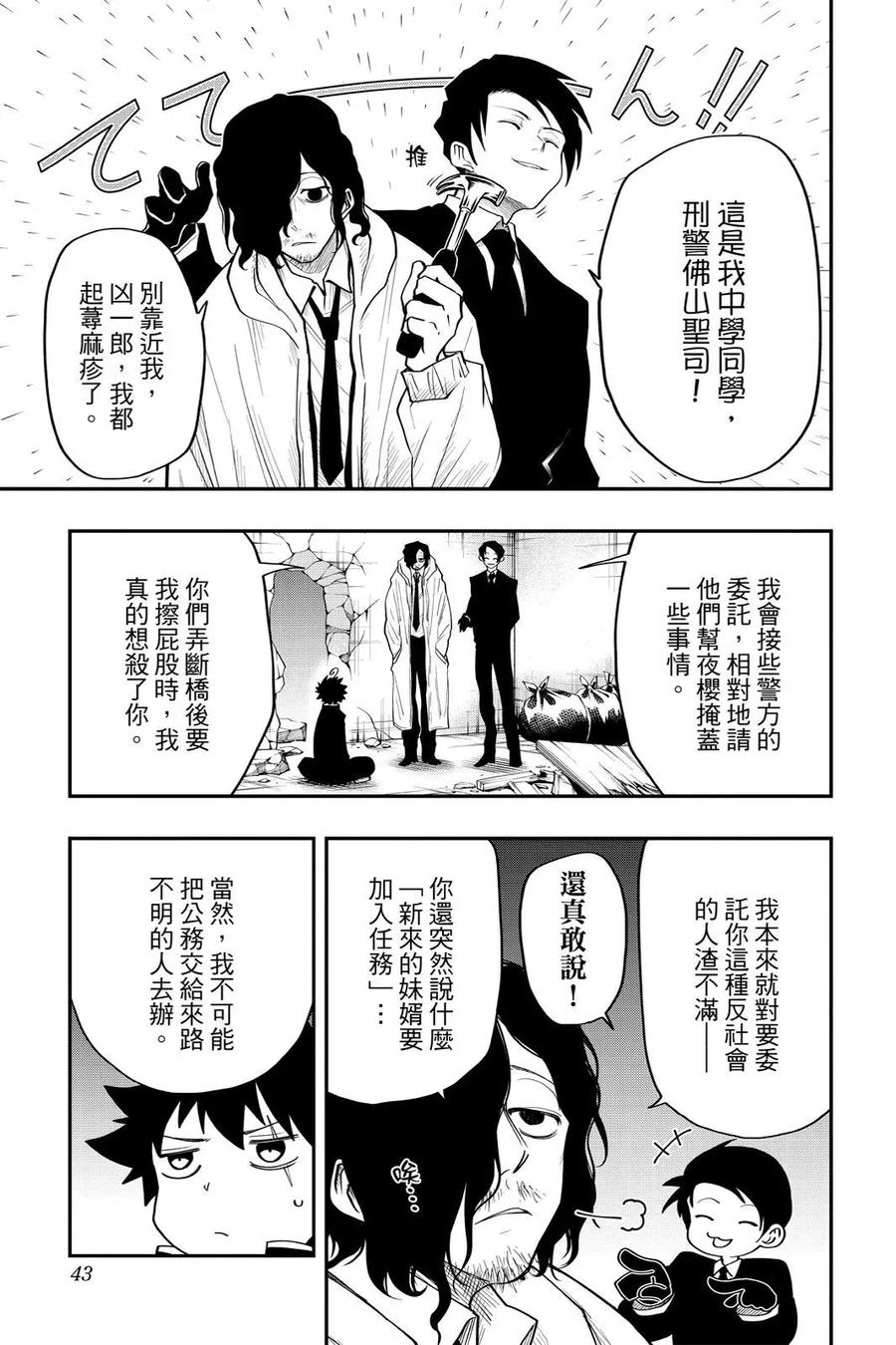 第129页