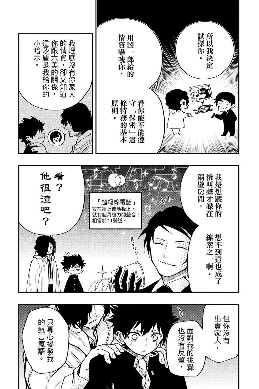 第132页