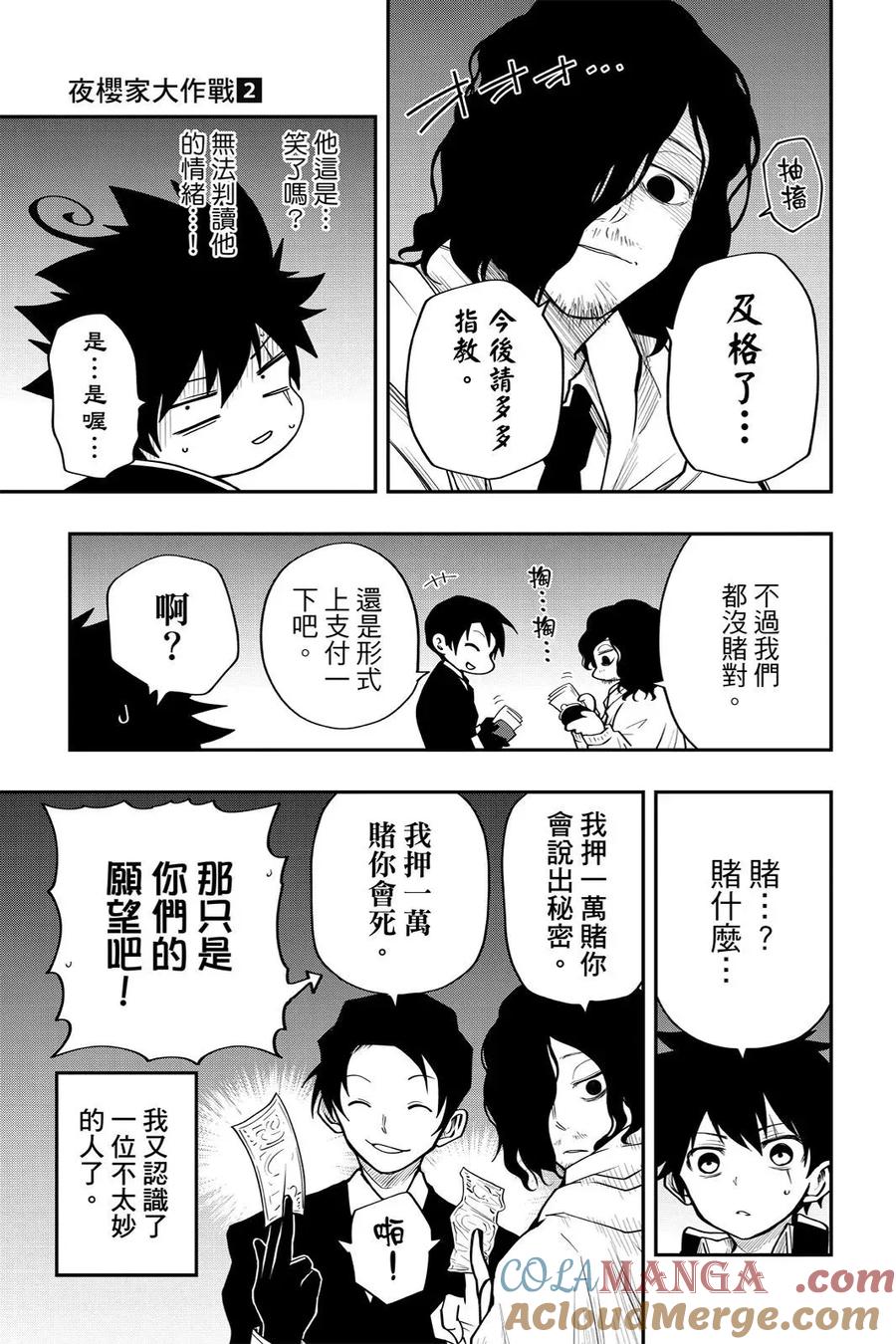 第135页