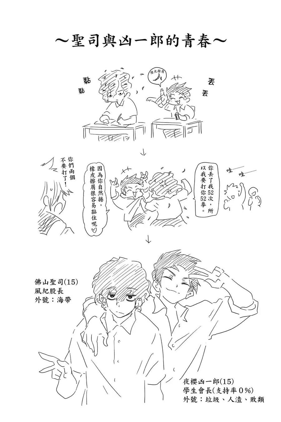第138页