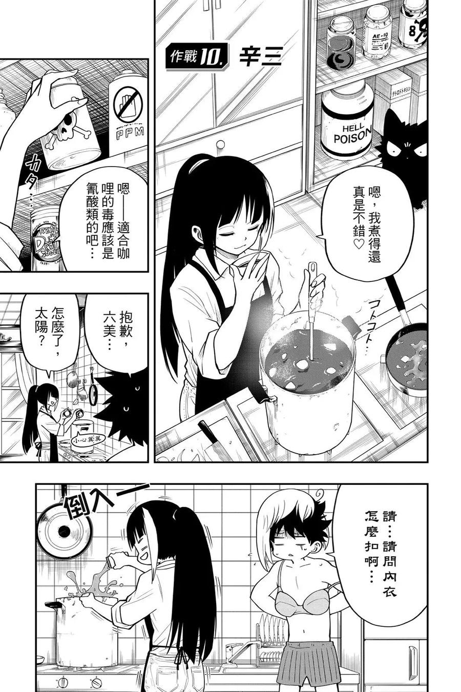 第141页