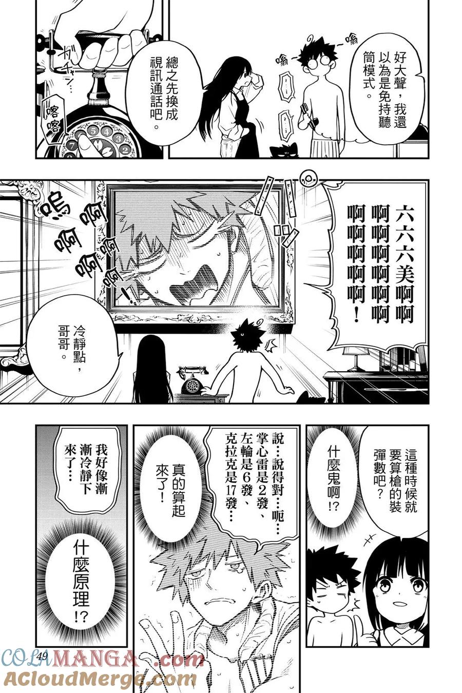 第147页