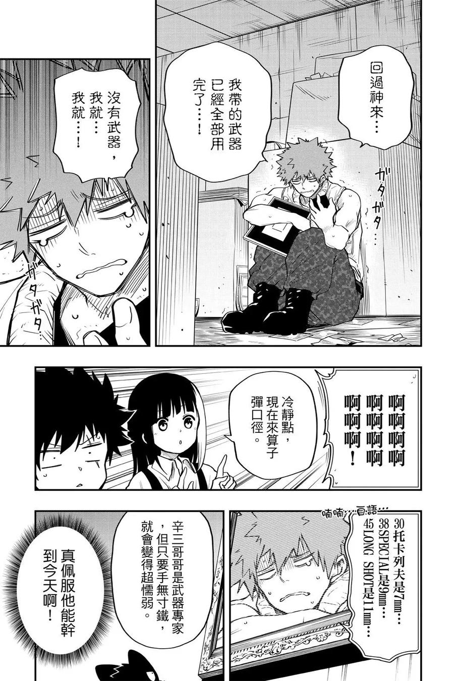 第153页