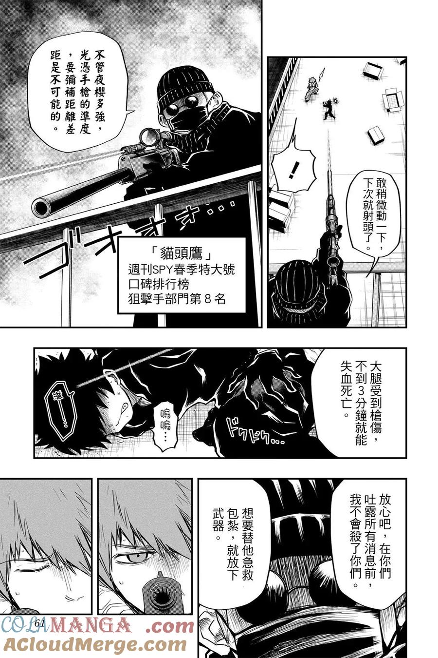 第183页
