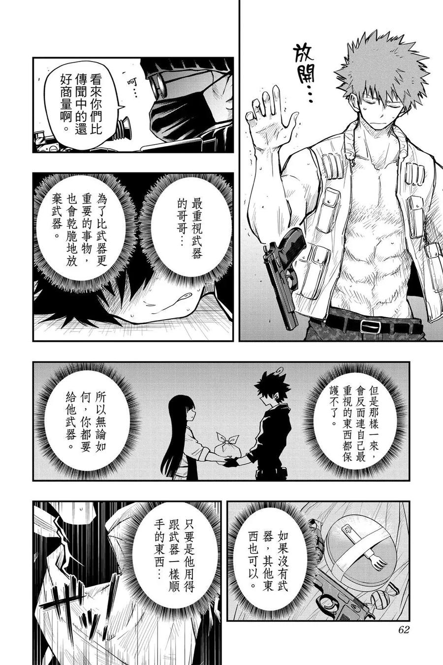 第186页